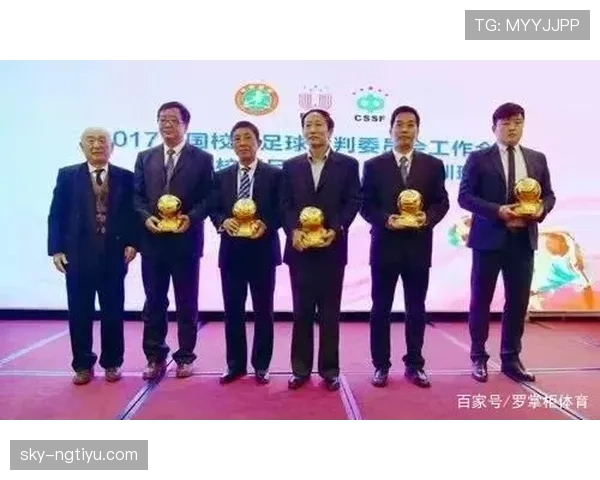 足球判罚争议的核心判定标准与裁判权衡解析