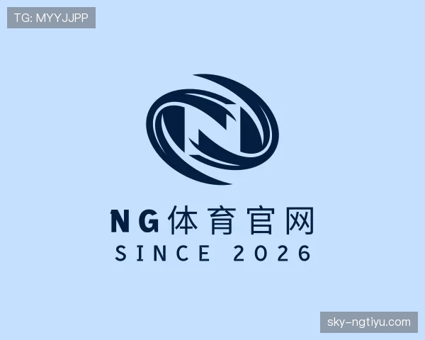 了解ng体育